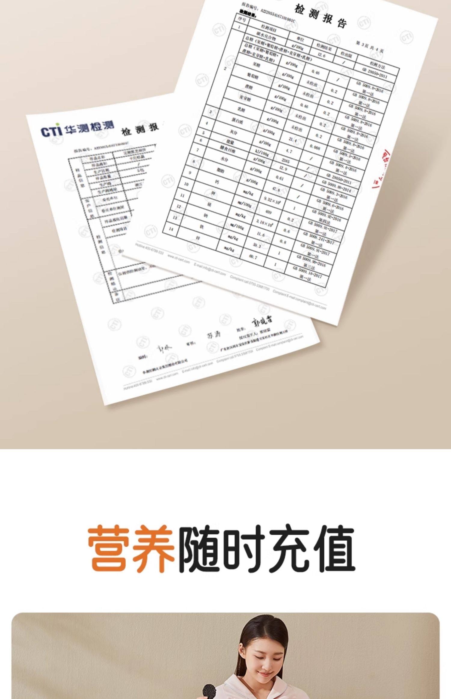 【中國直郵】 十月結晶 研食媽咪無糖黑芝麻餅 孕婦零食小吃營養孕期專用黑芝麻片180g/盒