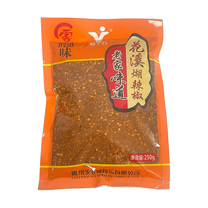 화시 번트 칠리 파우더 8.82oz 훈제 및 매운 구이저우 스타일 조미료