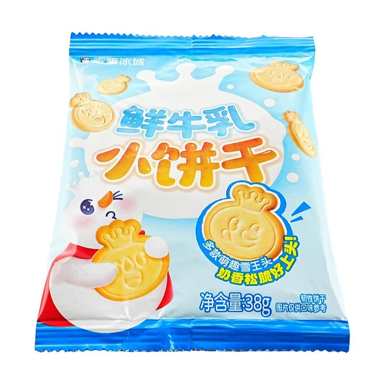 Fresh Milk Biscuits, 1.34 oz *3【3 Packs】 5