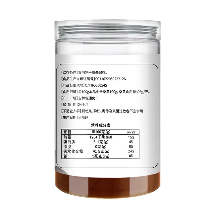 【中國直郵】 敖東 桑黃粉 長白山桑樹桑黃精粉桑黃菌正品 提高免疫力、抗發炎、抗氧化、降血糖、保護肝臟 100g/瓶 4