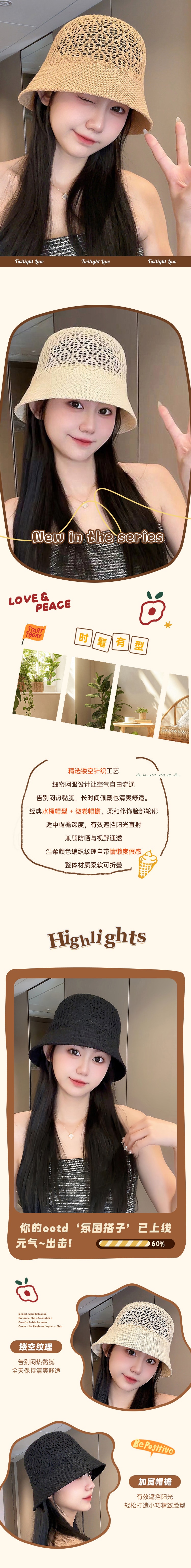 【中国直邮】 HSPM 度假沙滩休闲遮阳防晒帽 草编透气水桶草帽 女士夏季旅游防晒水桶帽 米色 F 1顶