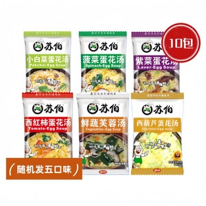 Flavors Mixed Vegetable Soup Instant Brew Soup Portable Breakfast Soup 013lb*10 Packs