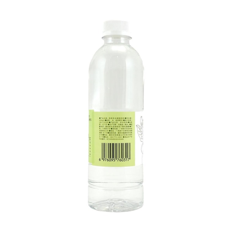 安宜 冷泡茉莉花水 天然植物饮料 500ml【0糖0脂0卡0添加】【鲜灵花香 清新爽口】 9