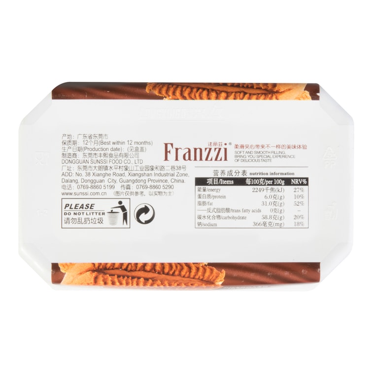 ダークチョコレートクッキー 126g 3