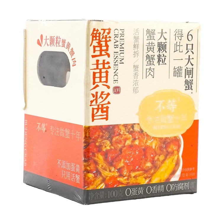 Crab Roe Paste, 3.53 oz 【1 can = 6 Chinese mitten crabs】 13