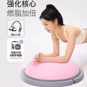 Balance Wave Speed Ball Yoga Fitness Ball Thickened Half-Circle Vitality Pink (47cm diameter) Includes one resistance band One piece