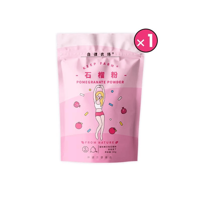 Self-discipline Farm Pure Pomegranate Contains Vitamin VC White Fruit And Vegetable Fiber Super Food 80g*1 Bag