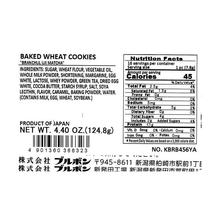 Branchul Ujimatcha Flavor Cookie 4.4 oz 5