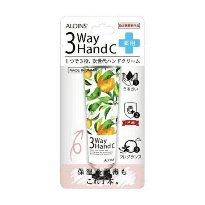 Antibacterial Moisturizing Hand Cream 50g