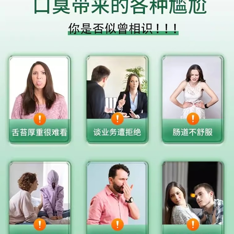 프린슨 파출리 위장 정화 캡슐, 입안의 쓴맛, 구강 건조증 완화, 간열 감소 및 구취 치료, 36캡슐/상자 4