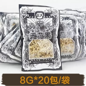 正大 【量贩装20包】无花果丝 8g*20包 酸甜零食 养生低卡零食 果干蜜饯 独立小包装 怀孕期可以吃的健康零食 办公室休闲零食 追剧小食 怀旧童年零食