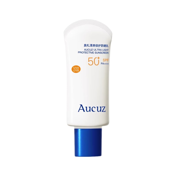 Xiaobai Daily Commuting Sunscreen for Sensitive Skin, SPF 50, UV Protection, Lightweight, 30g*1 bottle