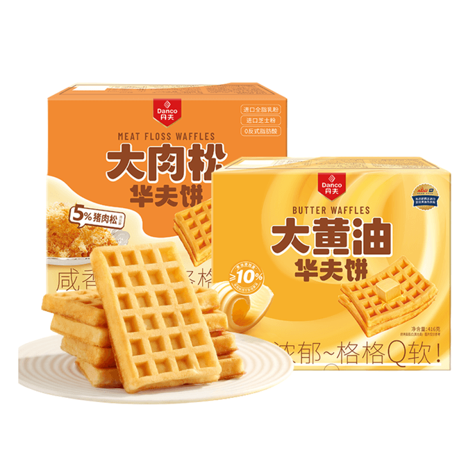 Meat floss butter waffles, nutritious cheese, sweet and savory breakfast, pastries, heart, small bread snacks, 416g