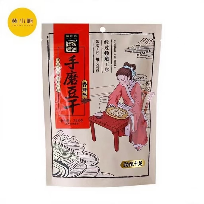 【中国直送】牧場ハンター 黄小初 手挽き 乾燥豆腐 スパイシー味 248g 袋入り スナック菓子