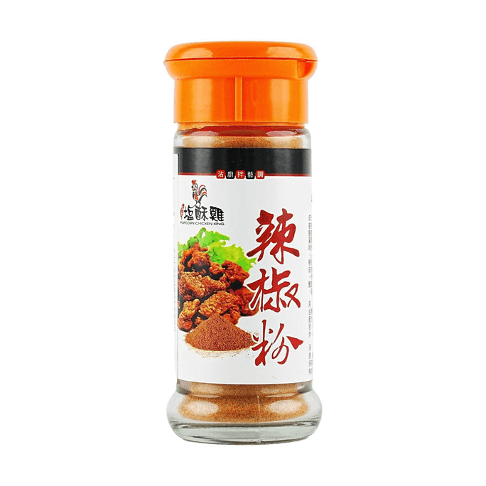 Spicy Chicken Pepper Powder,1.23 oz