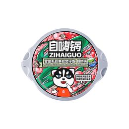 자체 가열 야채 장아찌, 완두콩 & 죽순 점토 냄비 밥 - 전골, 9.77oz