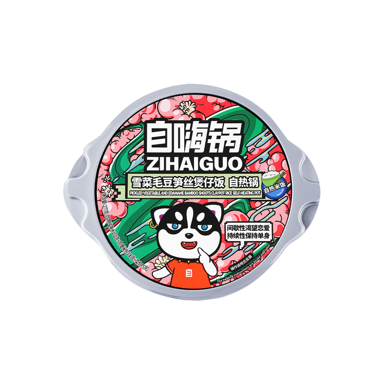 Self Heating Hot Pot Instant Food 295g/Box Spicy Hotpot Self