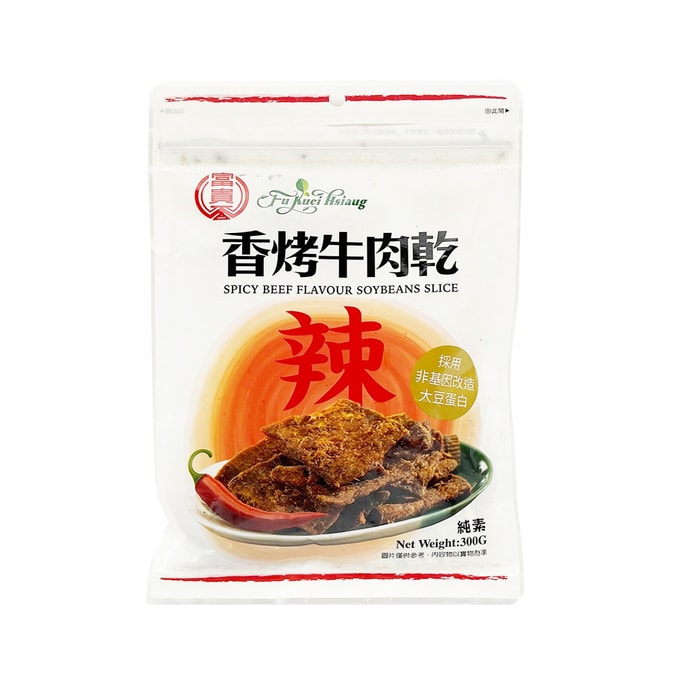 Spicy Beef Flavour Soybeans Slice (vegan) 300g