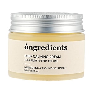 Deep Calming Cream, 1.69fl.oz. - Nourishing & Rich Moistuizing
