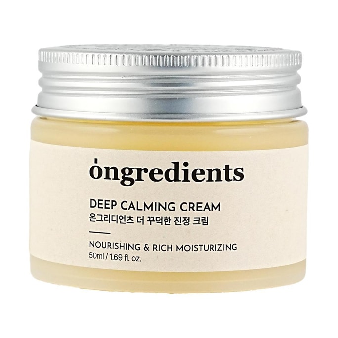 Deep Calming Cream, 1.69fl.oz. - Nourishing & Rich Moistuizing
