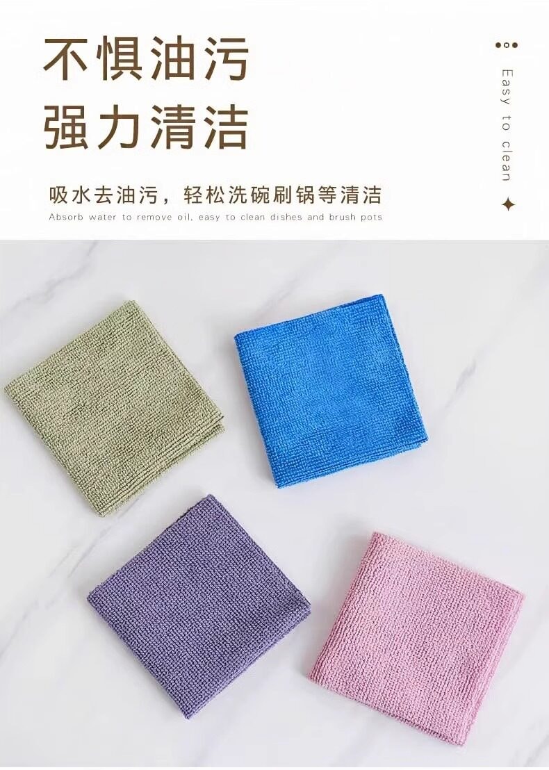 【中国直邮】 俏俏家居 抽取式抹布厨房一次性懒人抹布加厚可水洗洗碗布干湿两用百洁布灰色20片/盒