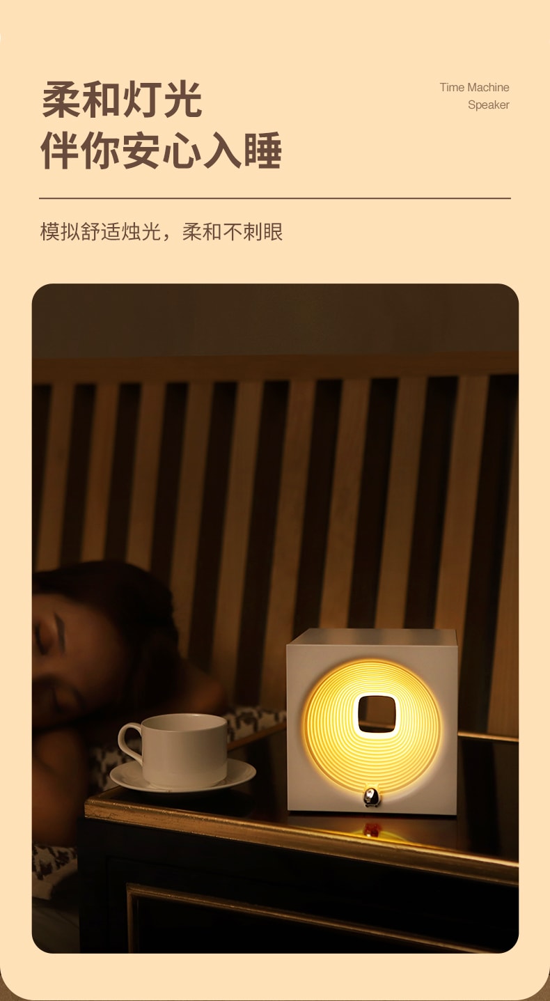 自由星 穿梭未来创意夜灯音箱二合一 白色 1件