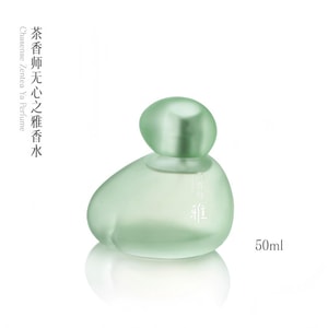 茶香师 无心之雅香水 自然持久清新高级竹香礼盒装 50ml