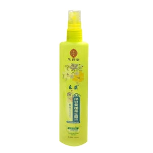 Chamomile Botainical Toilet Water 200ml Cool and Refreshing Mosquito Repellent Anti-Itch Mosquito Protection Skin Car