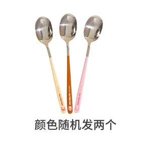 Ali Stainless Spoons Set of 2 (Pink/Beige/Brown Random)