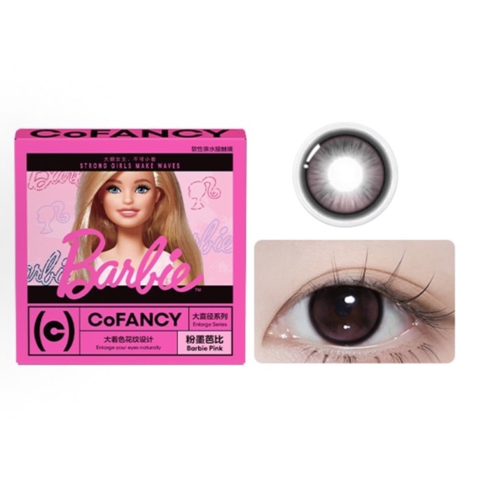 【香港直郵】 可糖 半年拋 【2片裝 碳粉芭比 14.5mm】 眼部小腮紅 初戀瞳 大直徑 水潤舒適 -7.00(700)