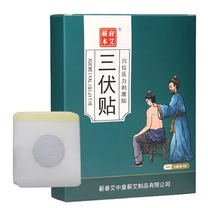 Sanfutie Wormwood Moxibustion Moxa Patch Plaster 30 Patches