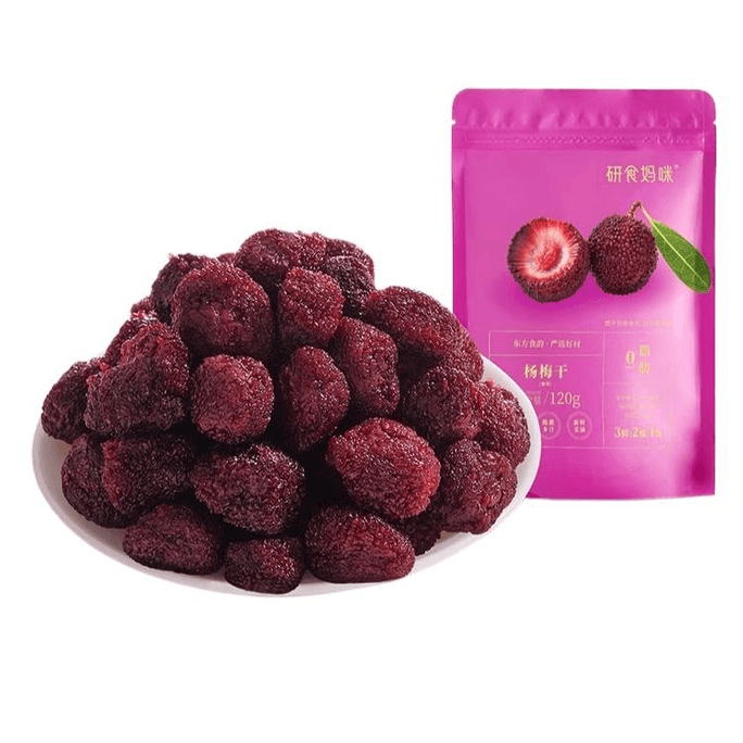October Crystallization Research Mommy Dried Bayberry Small Package Snacks Greedy 120g*1 Bag