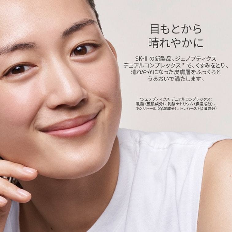 【日本直邮】 日本 SK-II 专柜版  SK2 新款小灯泡眼部滚珠按摩精华 光蕴环采眼部精华露 20ml【新旧款更替期间新旧款随机发货】 5