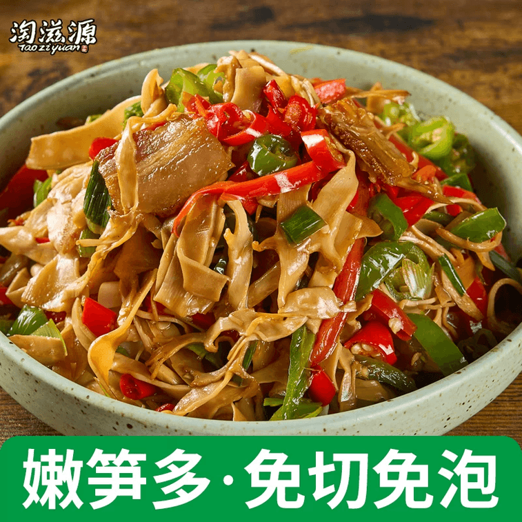 桃子園オリジナル風味もち米タケノコ 200g 柔らかいタケノコの先端 鍋料理の材料 3