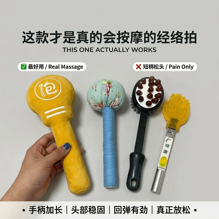 养生晚安小灯泡 按摩锤 手动按摩器 肩颈背部通用 不易断设计款 1支 5