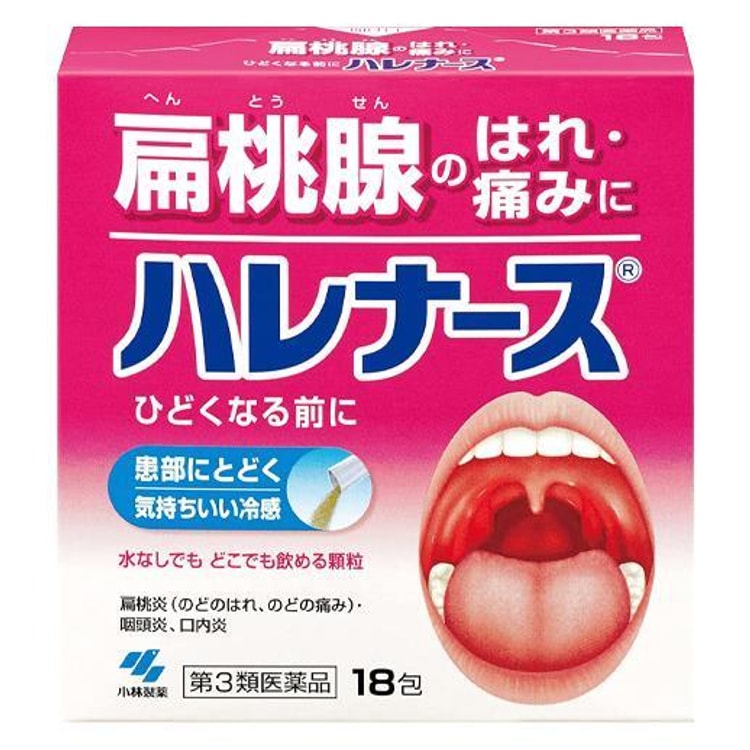 小林製薬 ロコエール 30日分×10袋 小林製薬の栄養補助食品