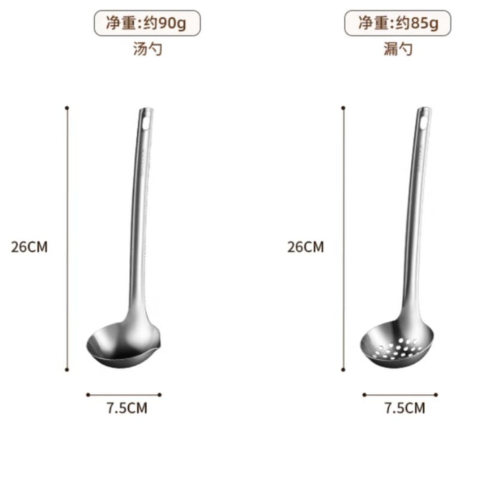 316L Stainless Steel Hot Pot Utensils Set: 1 Soup Ladle & 1 Slotted Spoon
