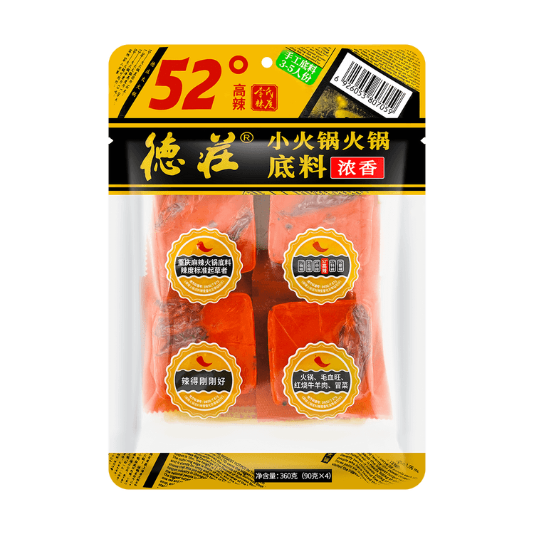 【ホピ族】アデル・ナンペヨ シードポット DeZhuang Spicy Hot Pot Soup Base 360g - Yami.com