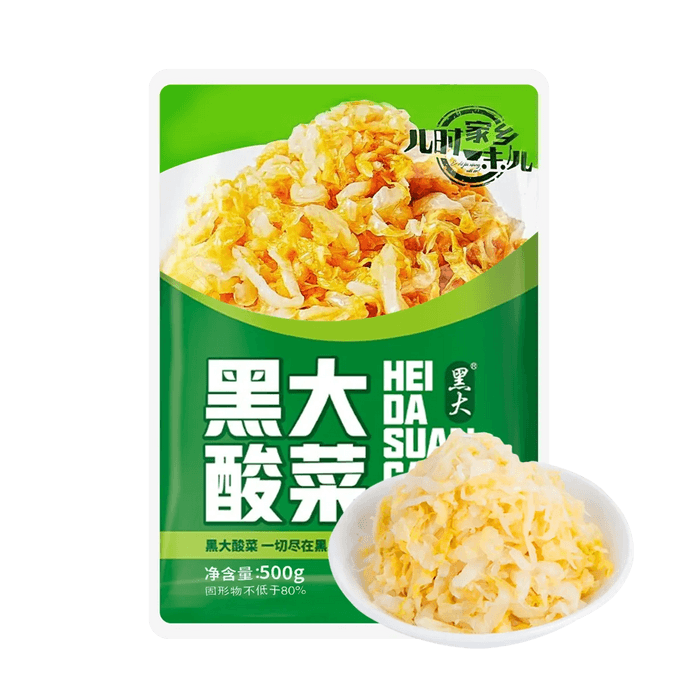 黑大 酸菜 500g【東北特產酸菜 酸香脆爽】【固形物≥80%】【可用於火鍋燉肉餃子炒菜】
