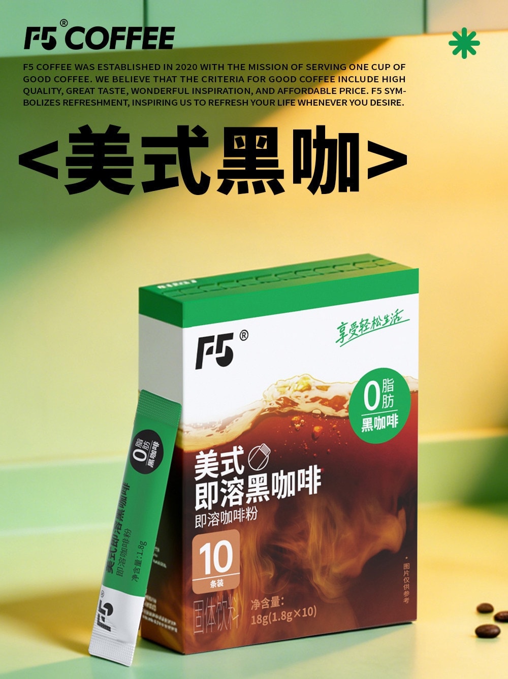 Instant Arabica Coffee 1.8g 10Packs