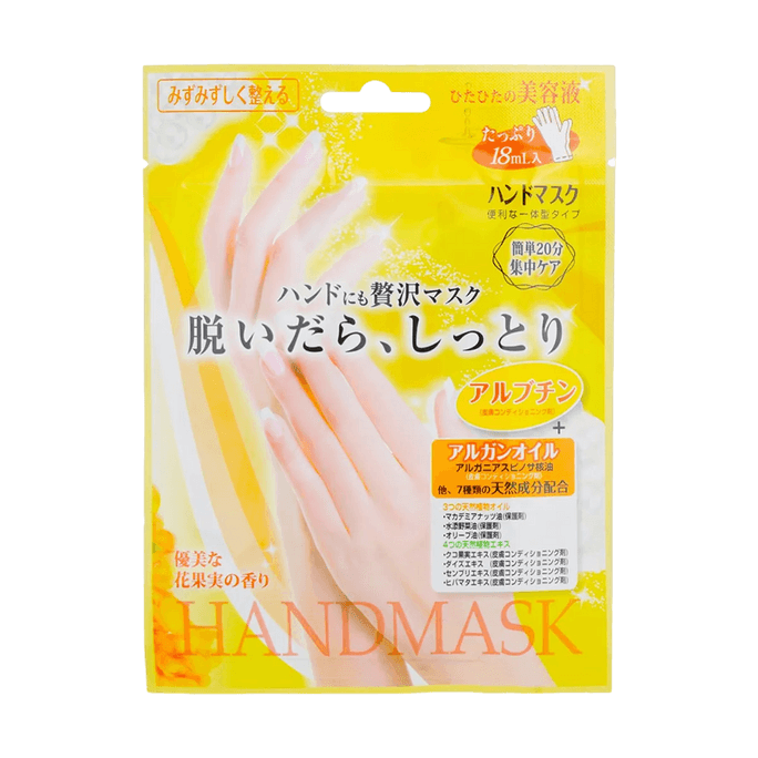 Rose Whitening Hand Mask Moisturizing Brightening Repair Dry Hands 1 Use