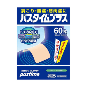 【日本直郵】 日本 祐德藥品 創口貼 60片醫療用品 創口保護 透氣 舒適 防水 安全