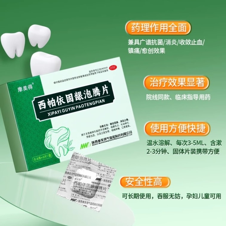 Sipay Dental Firming Effervescent Tablets Treatment Medicine Loose Teeth Specialized Oral Periodontitis 3 Tablets / box 4