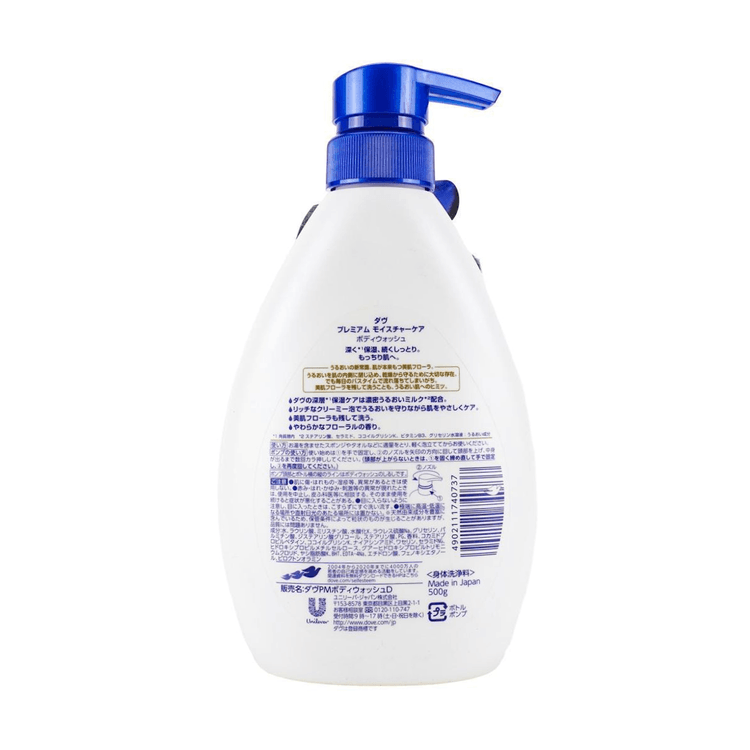 DOVE ボディウォッシュ プレミアムモイスチャーケアポンプ 500g - Yami