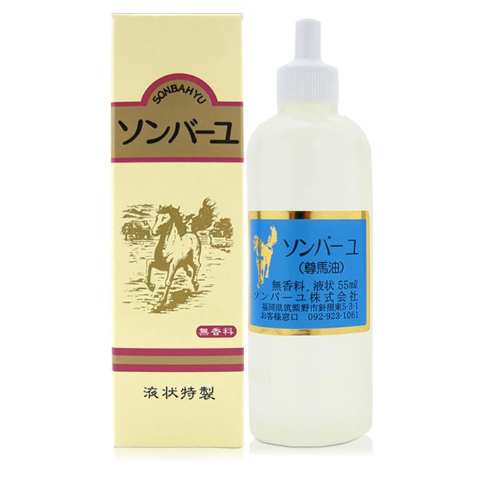 Sonbahyu Liquid Special Formula 55ml