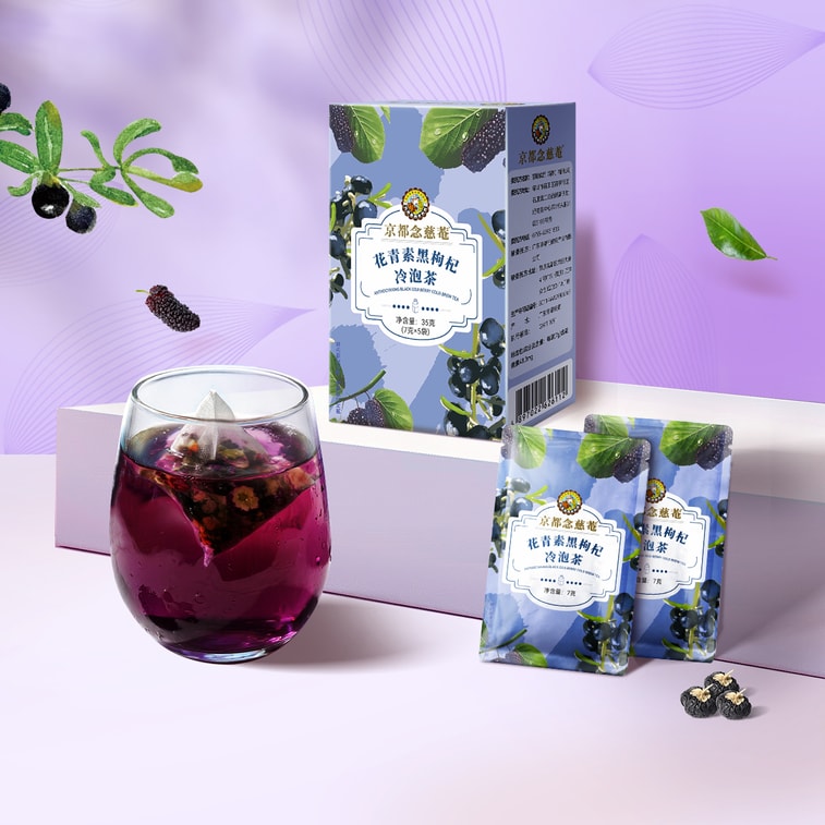 Anthocyanin black wolfberry cold brew tea refreshing sweet monk fruit mulberry prickly pear tea bag single box 5 packs 5