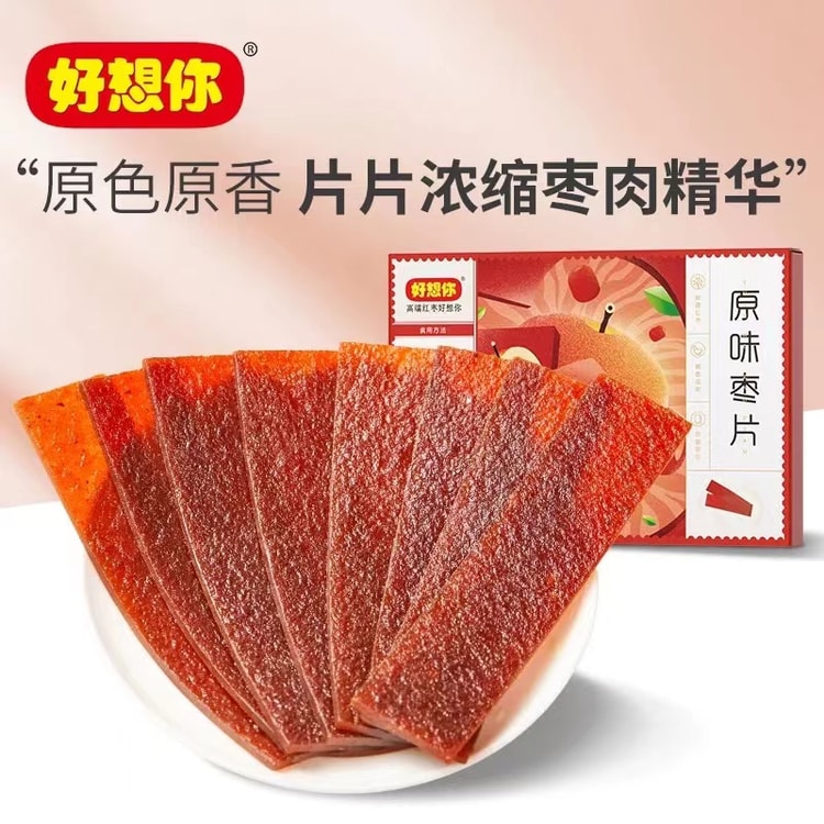 好想你原味枣片218克形似口香糖营养更健康- 亚米