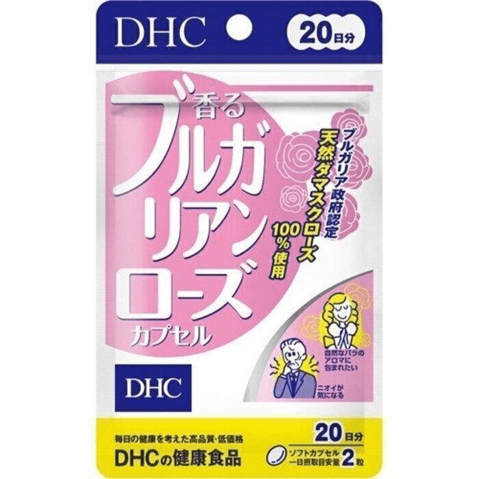 Damascus Rose Fragrance Pills 40 Tablets
