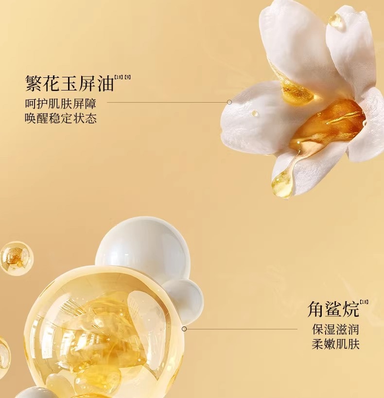 【中國直郵】 FanBeauty 靈芝白松露淡紋油膏面膜 滋養補水保濕 雙艙協同 奢養年輕 5片/盒【小紅書爆款推薦】