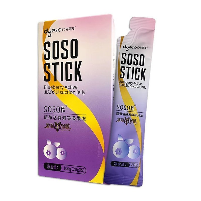 【中国直邮】 多燕瘦 棒蓝莓活酵素吸吸果冻 20g*3袋 活性酵素调节益生菌吸收胶原蛋白